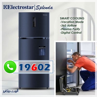 Electrostar refrigerator service in Egypt